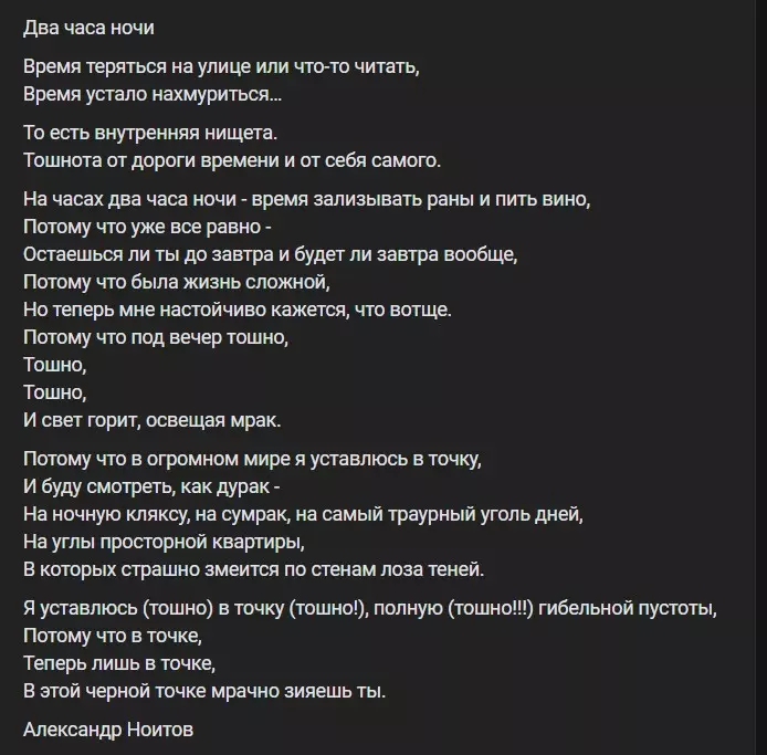 Любимые стихи