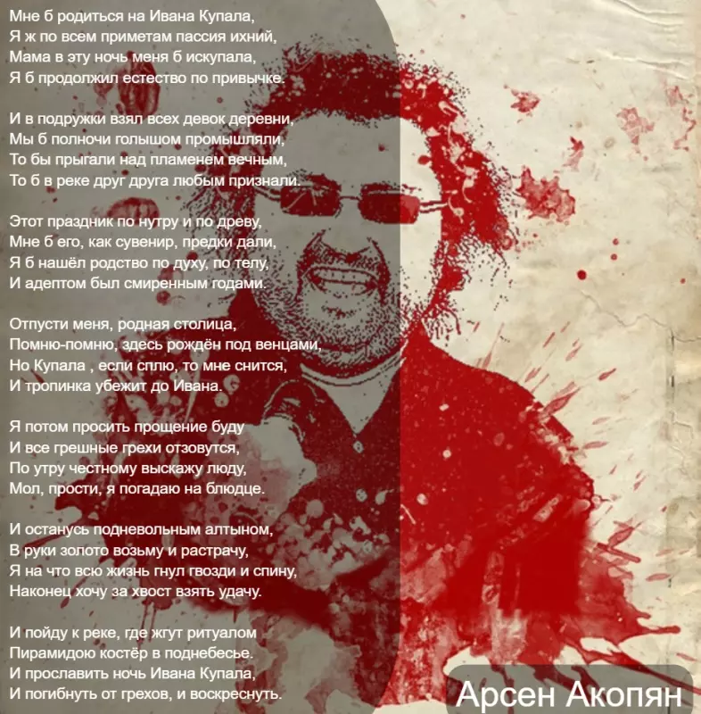 Любимые стихи