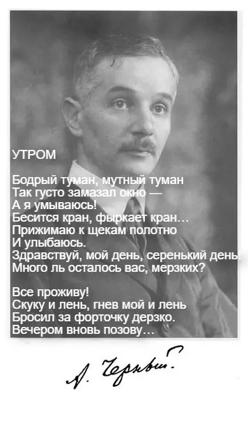 Любимые стихи