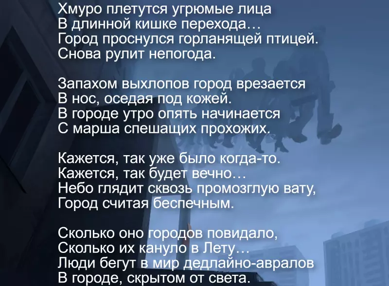Любимые стихи