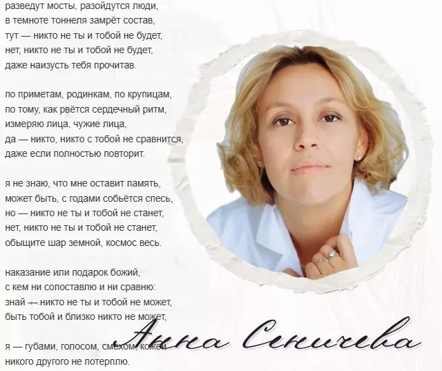 Любимые стихи