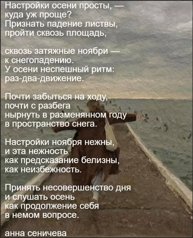 Любимые стихи