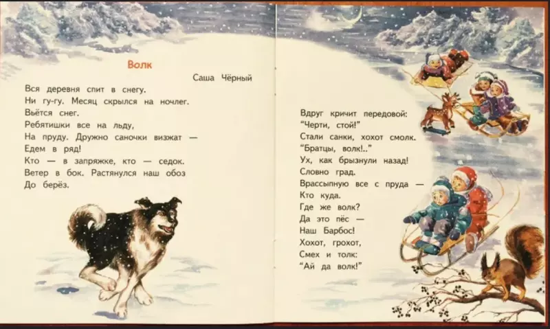 Любимые стихи