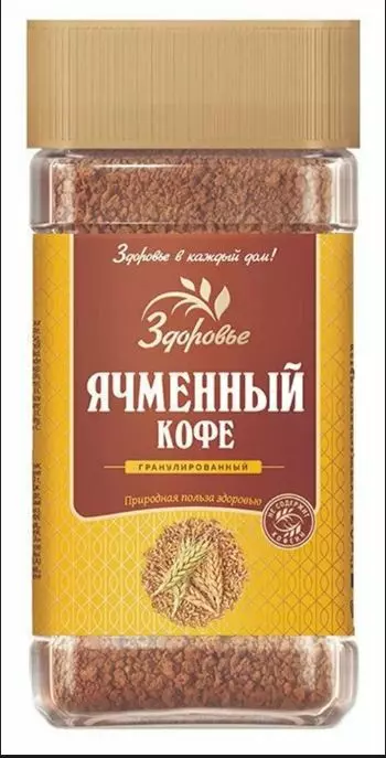 Околокофейные разговоры