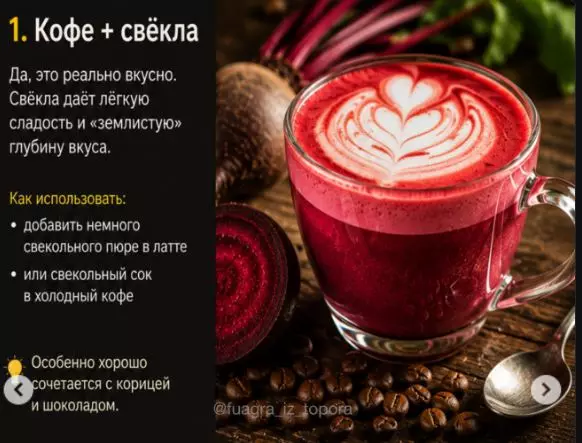 Околокофейные разговоры