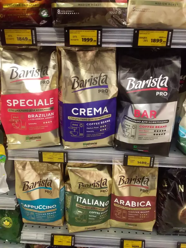 Околокофейные разговоры