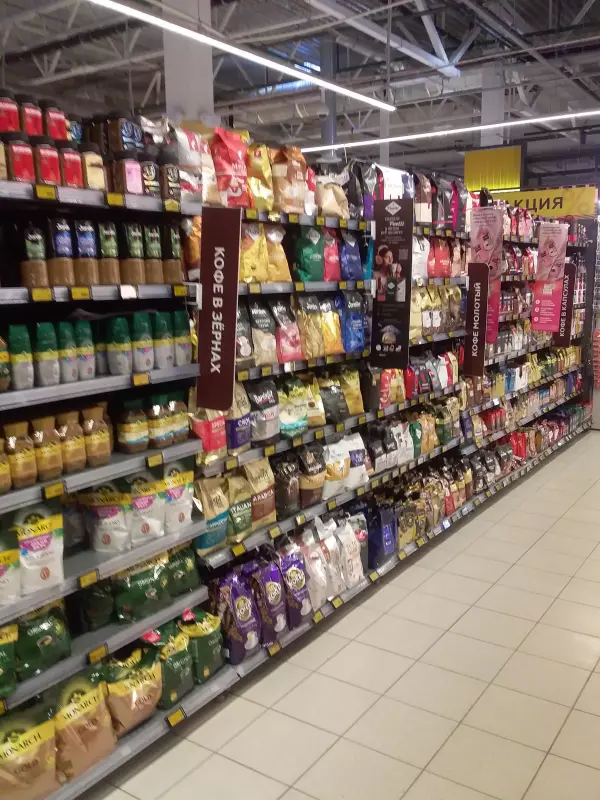 Околокофейные разговоры