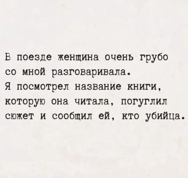 Посмеялся сам - поделись с другом!!!