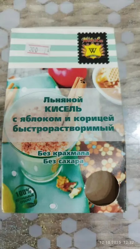 Соевая корова (аппарат для получения соевого молока, soy milk maker)