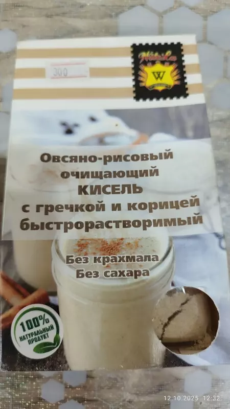 Соевая корова (аппарат для получения соевого молока, soy milk maker)