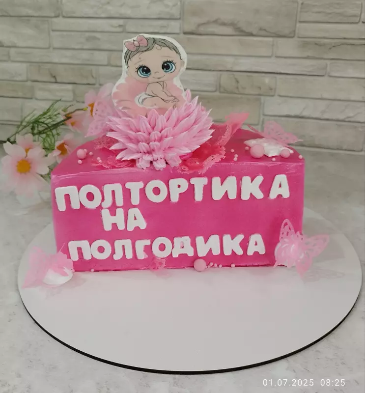 Торты - моя история (Олëкма) 