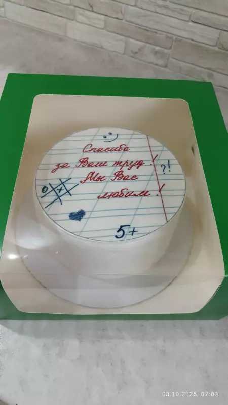 Торты - моя история (Олëкма) 