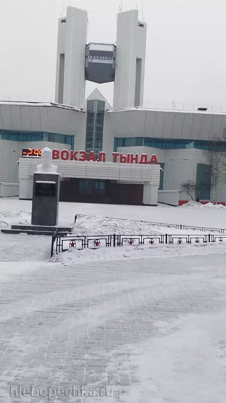 Чайная беседка