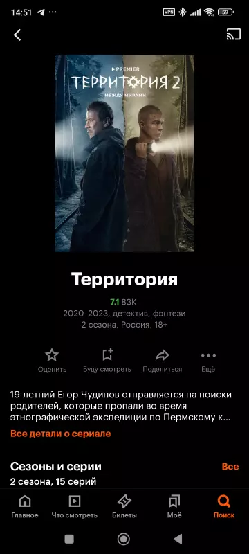 Чайная беседка