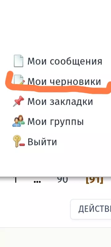 Чайная беседка
