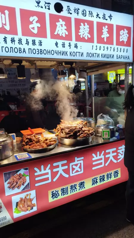 Чайная беседка