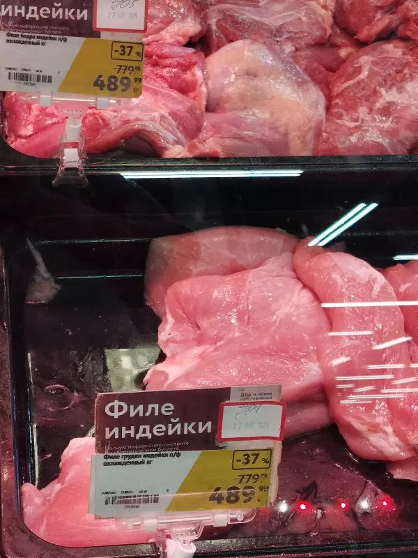 Фуд Сити в Москве