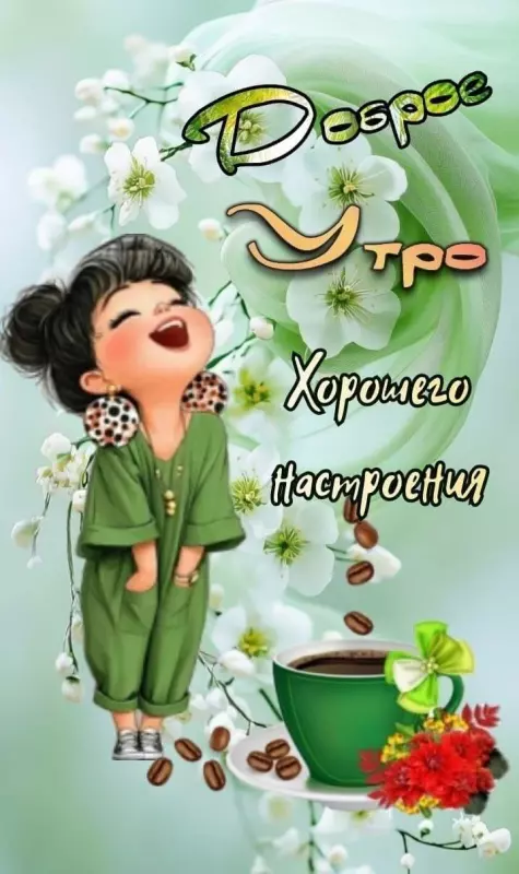 Tapтaлeтки & Ко