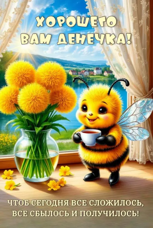Tapтaлeтки & Ко