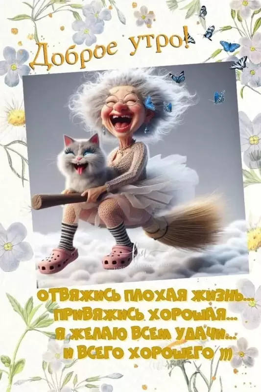 Tapтaлeтки & Ко