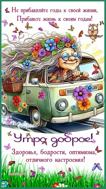 Tapтaлeтки & Ко