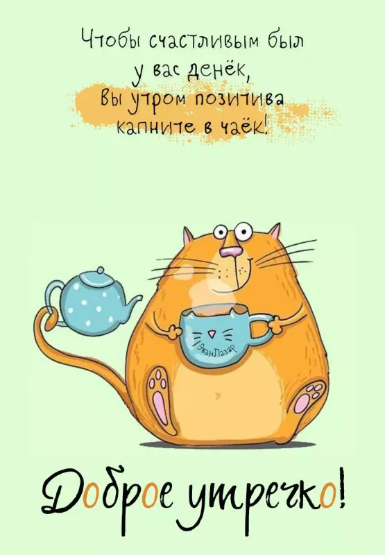Tapтaлeтки & Ко