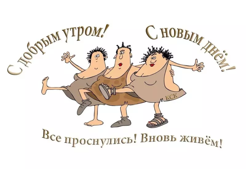 Tapтaлeтки & Ко