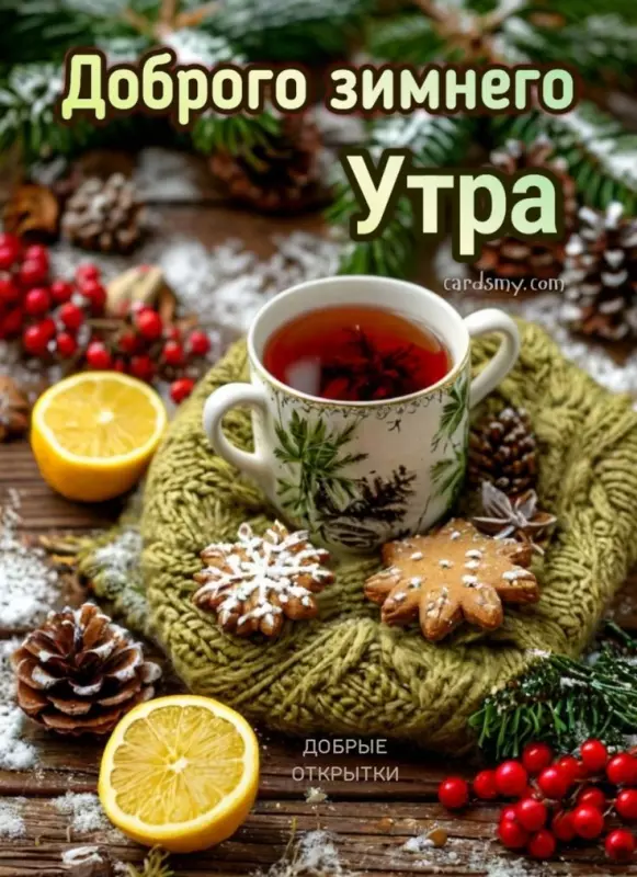 Tapтaлeтки & Ко