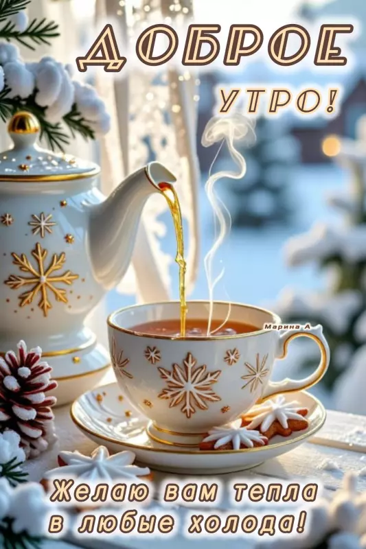 Tapтaлeтки & Ко