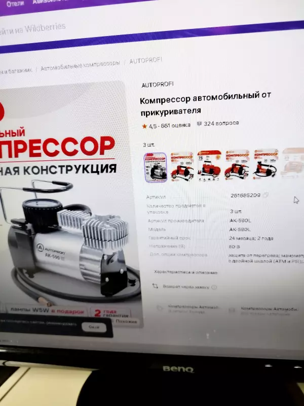 Tapтaлeтки & Ко