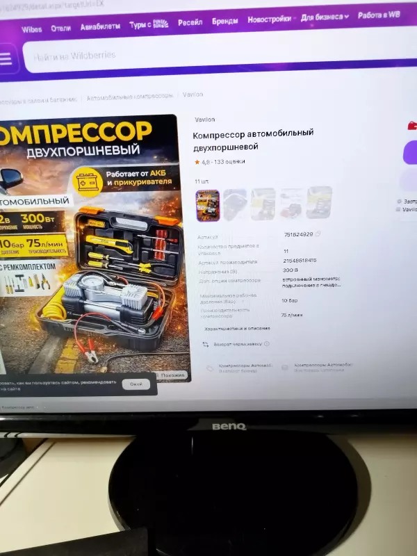 Tapтaлeтки & Ко