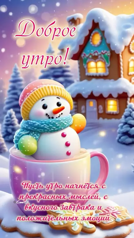 Tapтaлeтки & Ко