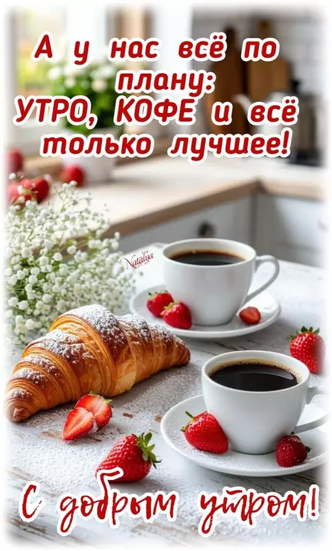 Tapтaлeтки & Ко