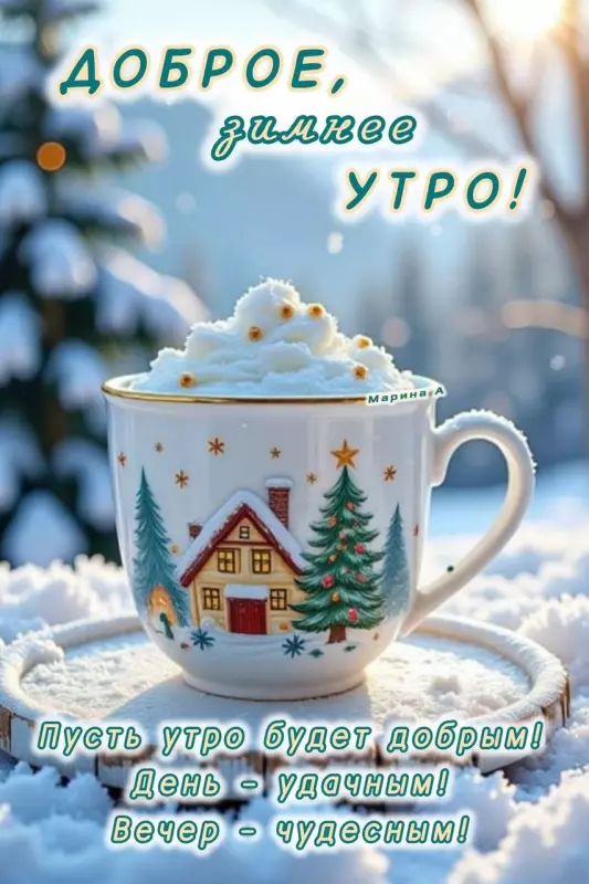 Tapтaлeтки & Ко