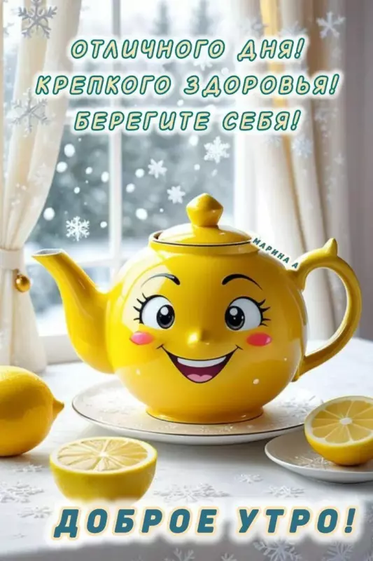 Tapтaлeтки & Ко