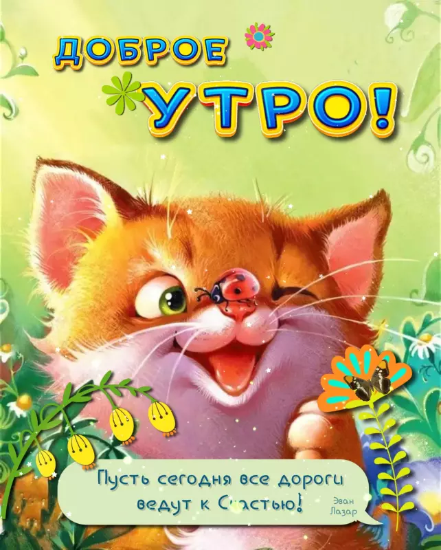 Tapтaлeтки & Ко