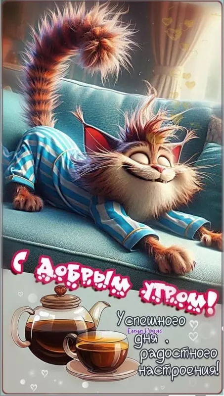 Tapтaлeтки & Ко