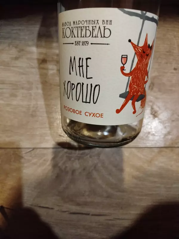 Чайная беседка