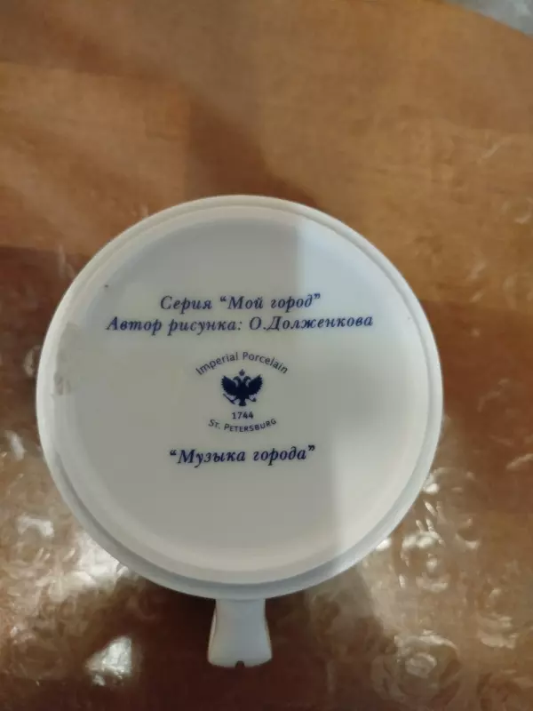 Винтажное увлечение Екатерины2