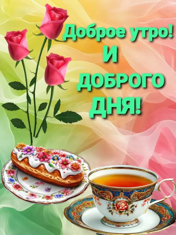 Чайная беседка