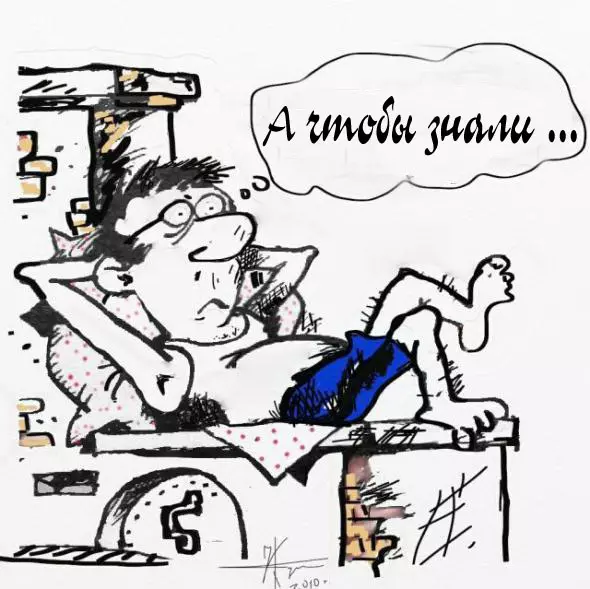 Про кого и о чём тут будет?