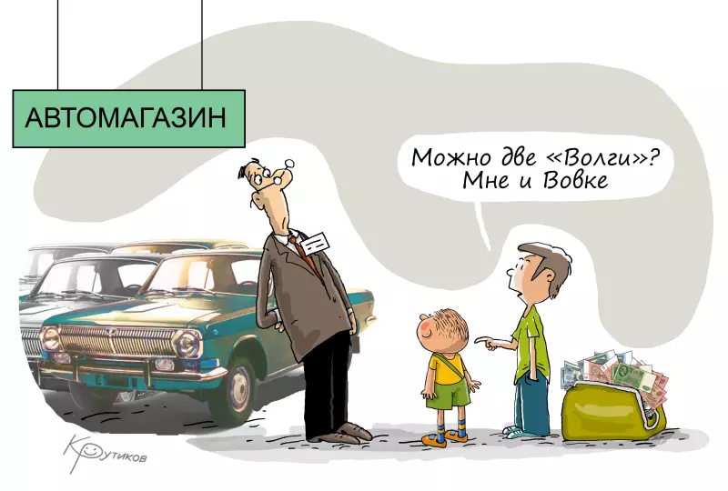 Кстати, о валюте … ДВОРянские дети. Свалка. 