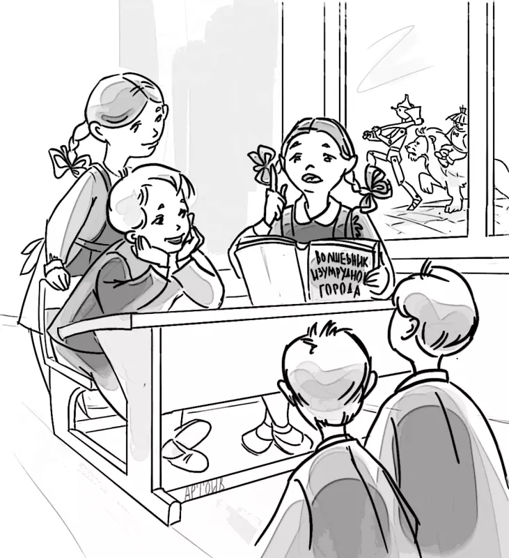 Чтение, библиотеки, очередь за книгами. ДВОРянские дети