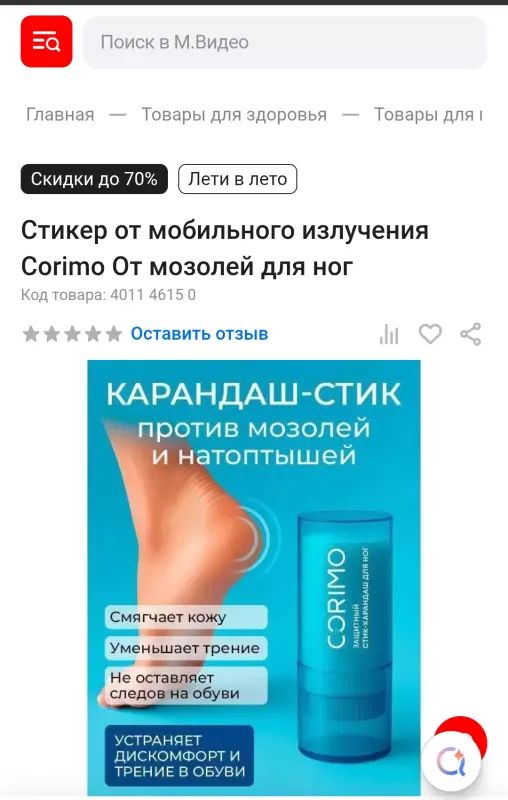 Посмеялся сам - поделись с другом!!!