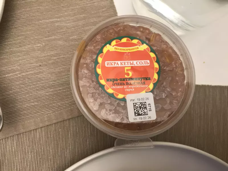 Что Вы сейчас едите? Фотоблог с вашего стола