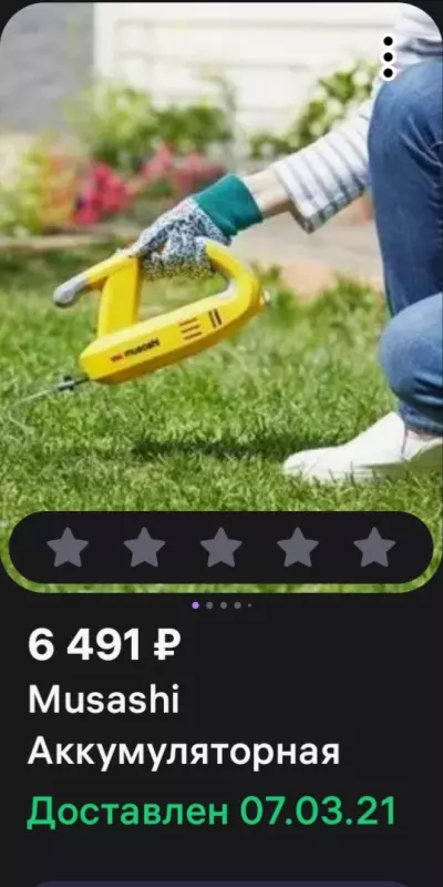 Техника, инструменты, удобные приспособления для сада, огорода, загородного дома