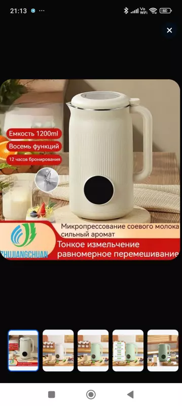 Что происходит с Ozon?
