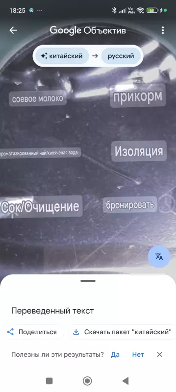 Что происходит с Ozon?