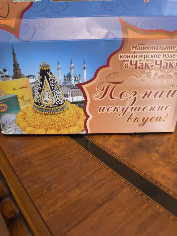 Кто имеет опыт покупки товаров на Wildberries?