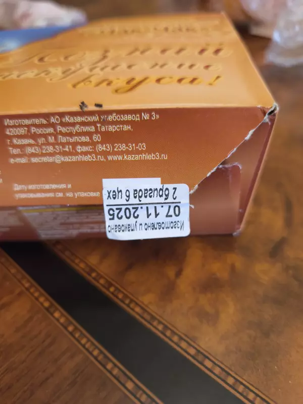 Кто имеет опыт покупки товаров на Wildberries?